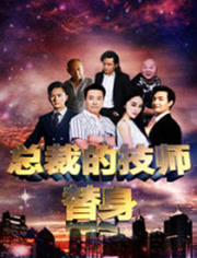 《色欲档案》卷宗封面